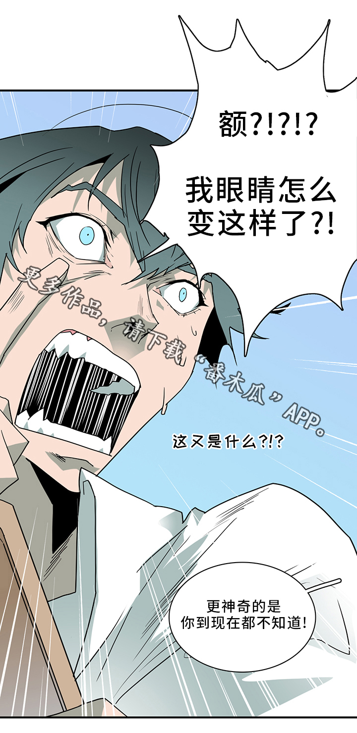 第94话 第17页