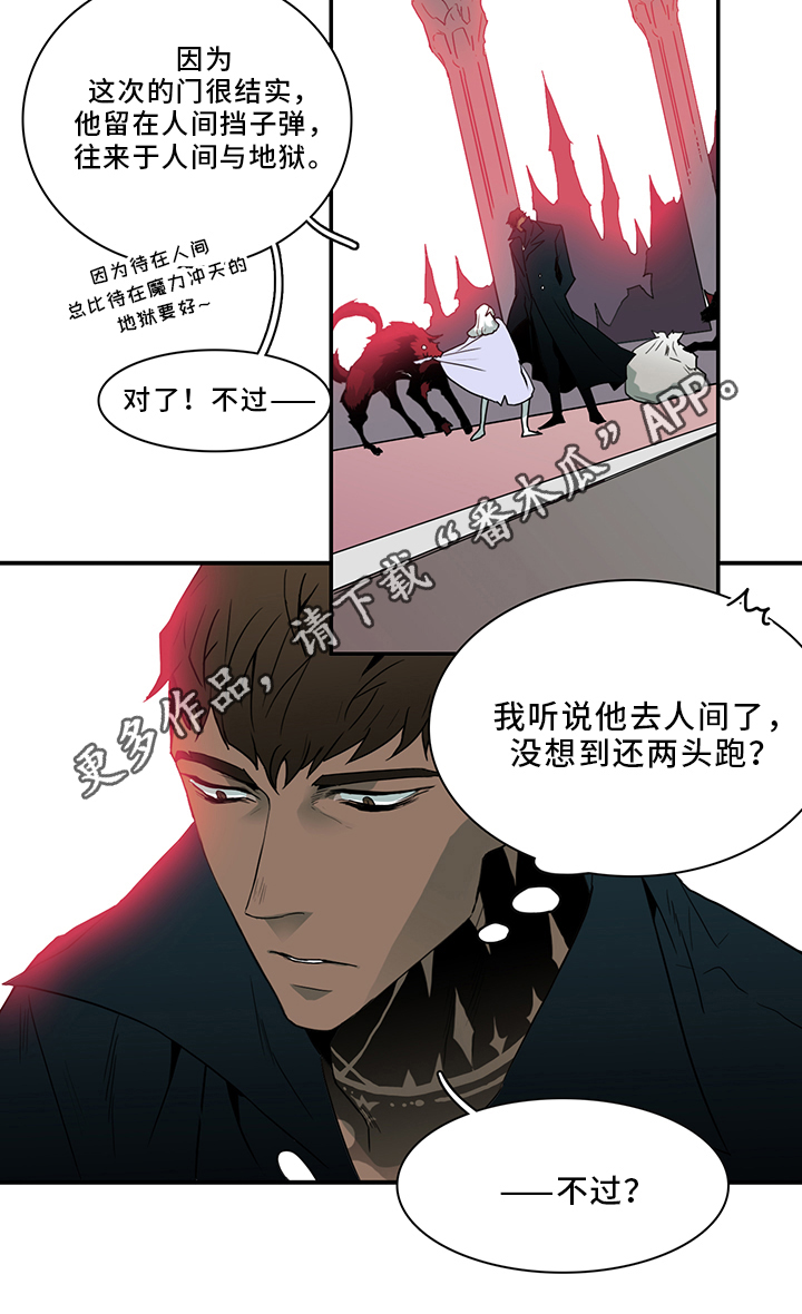 第94话 第5页