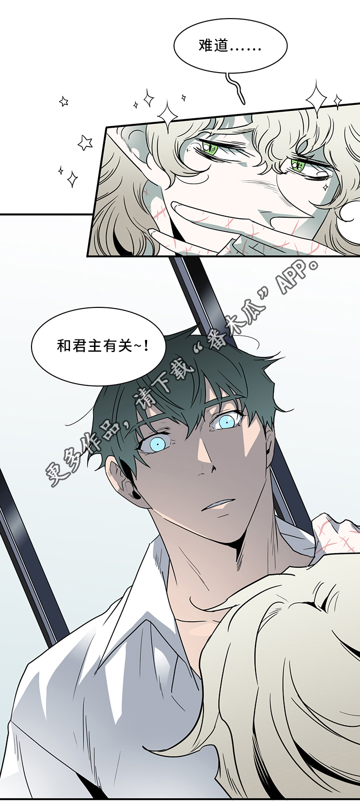 第94话 第18页
