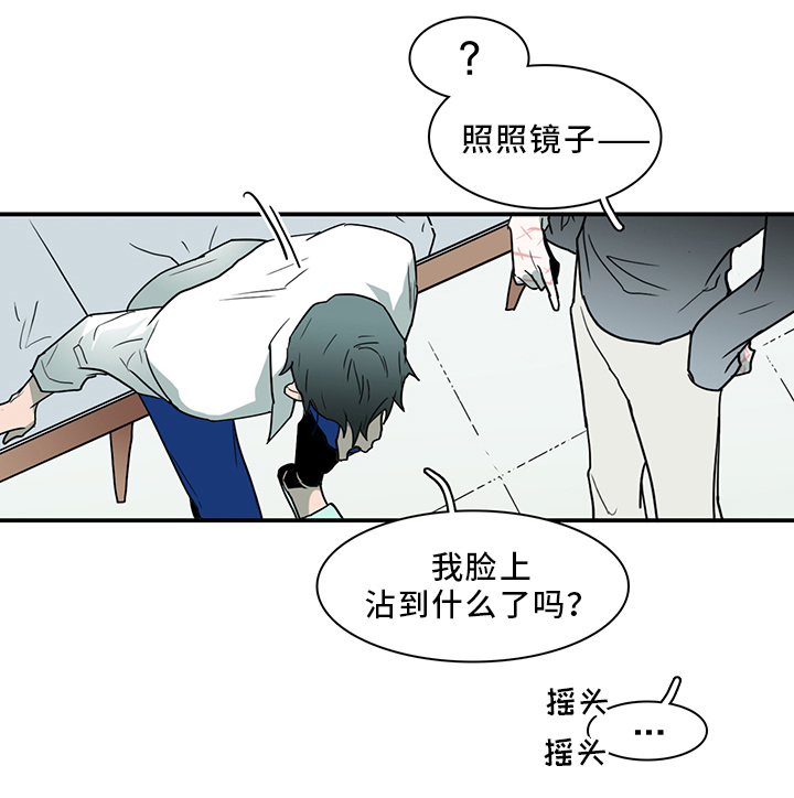 第94话 第15页