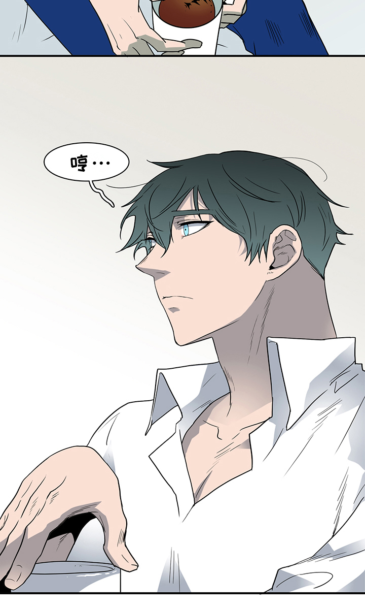 第94话 第9页