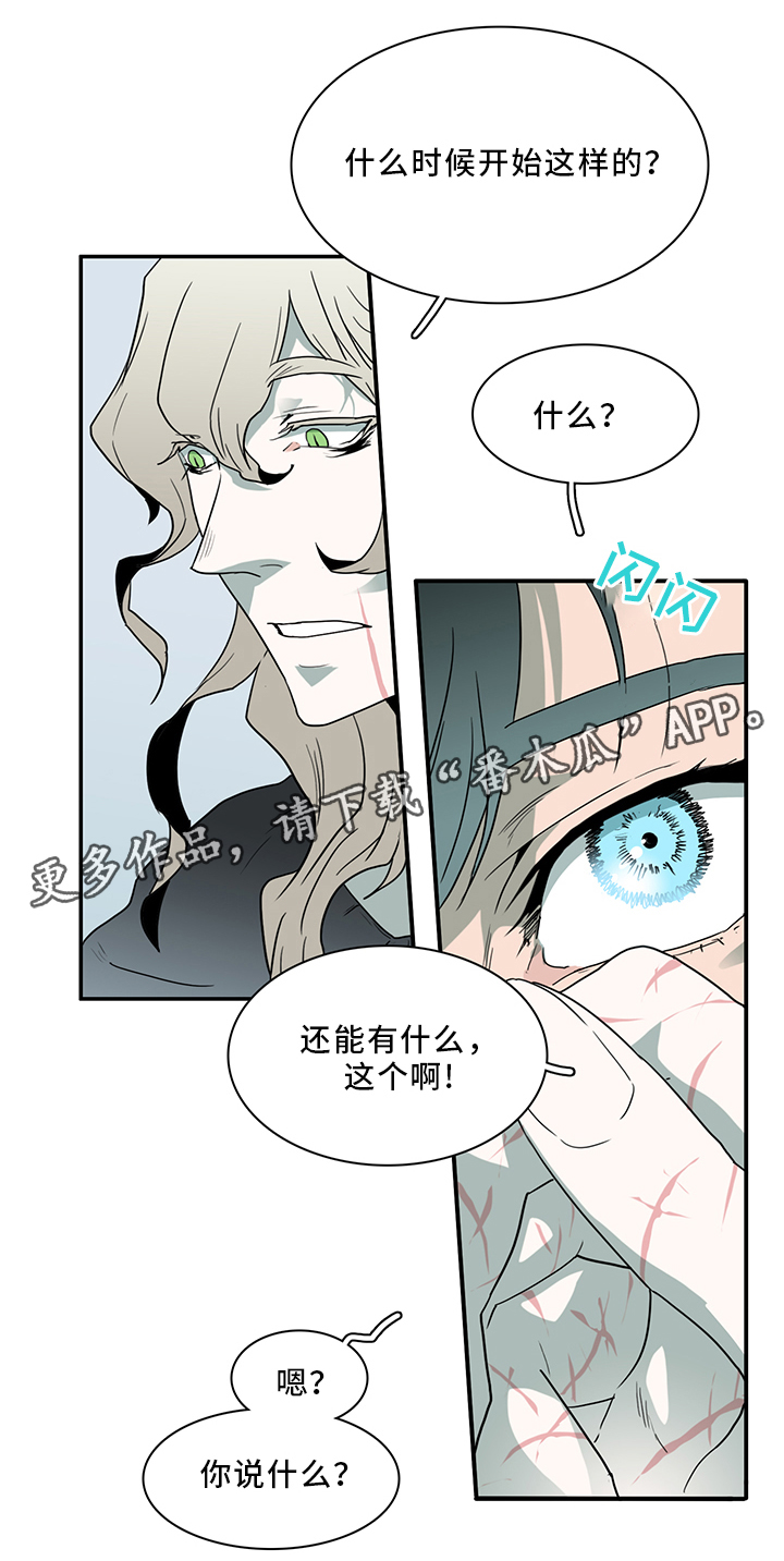 第94话 第14页