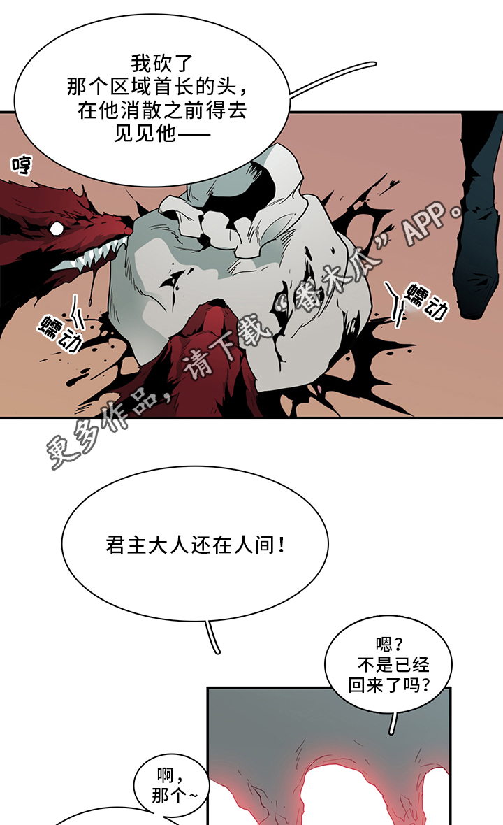 第94话 第4页