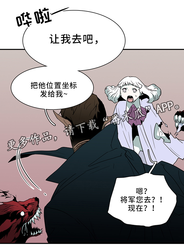 第94话 第7页