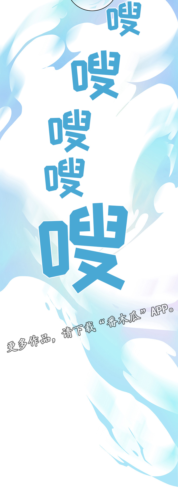 第93话 第13页