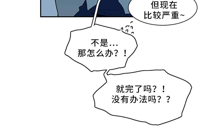 第93话 第4页