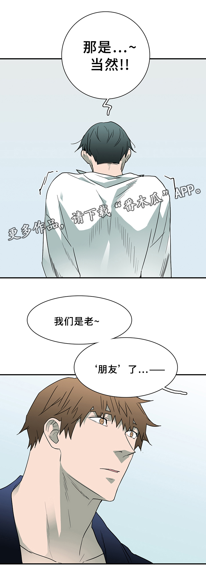 第89话 第19页