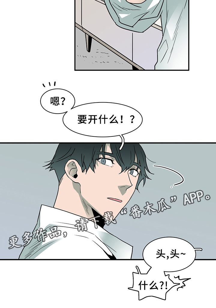 第89话 第5页