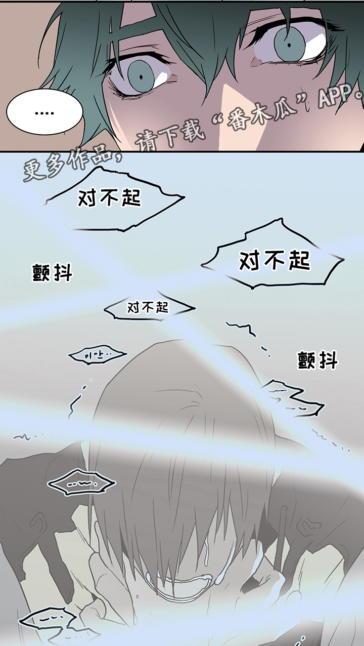 第89话 第15页