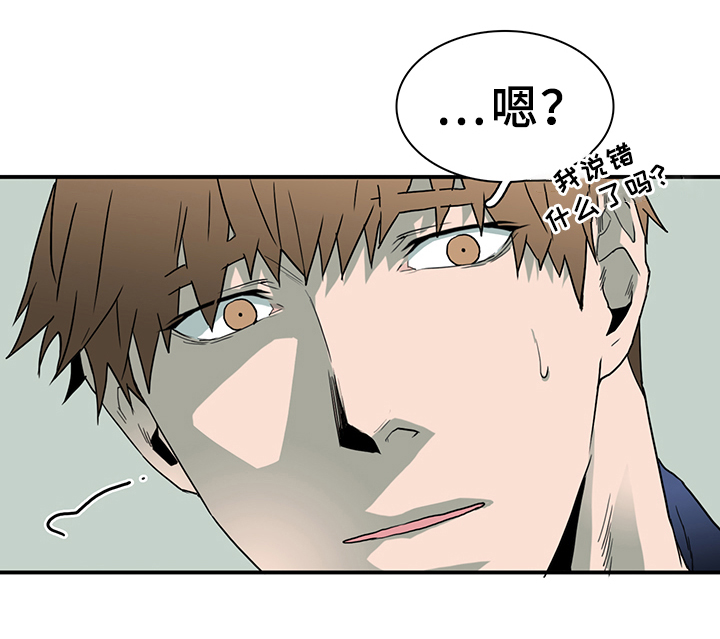 第89话 第17页
