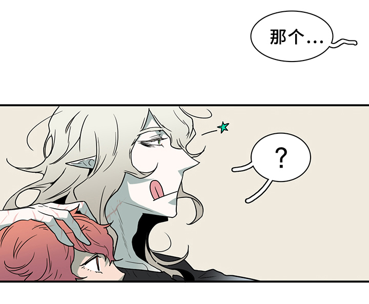 第89话 第18页