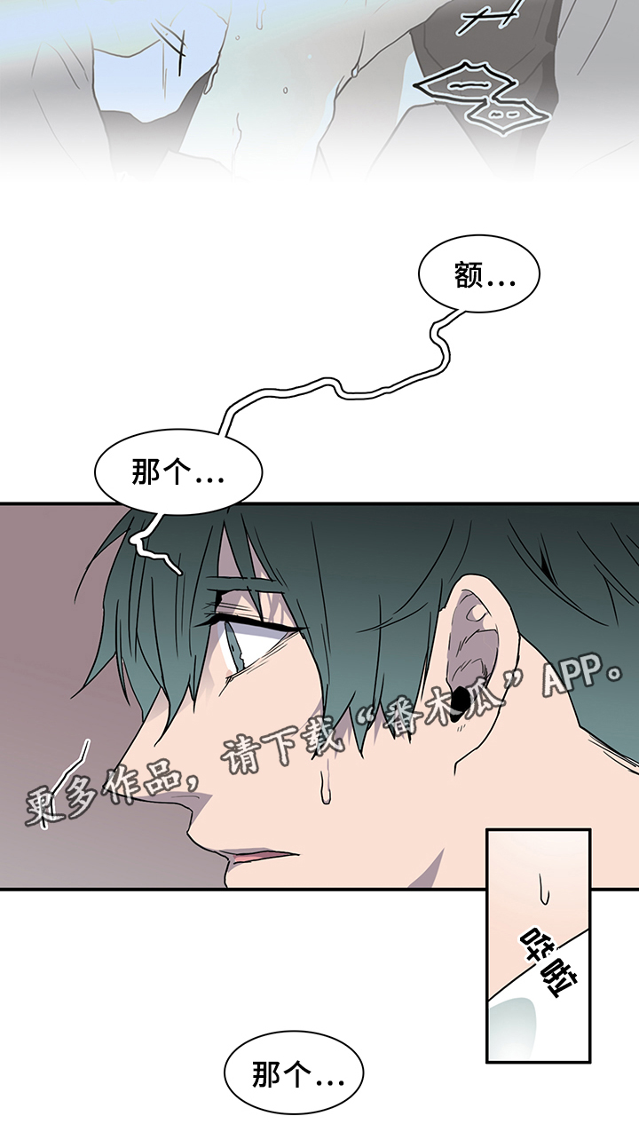 第89话 第16页