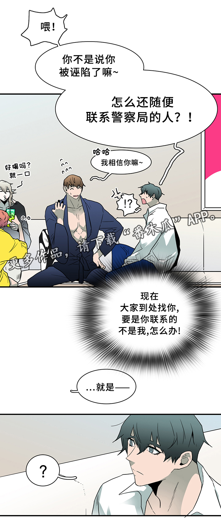 第89话 第11页