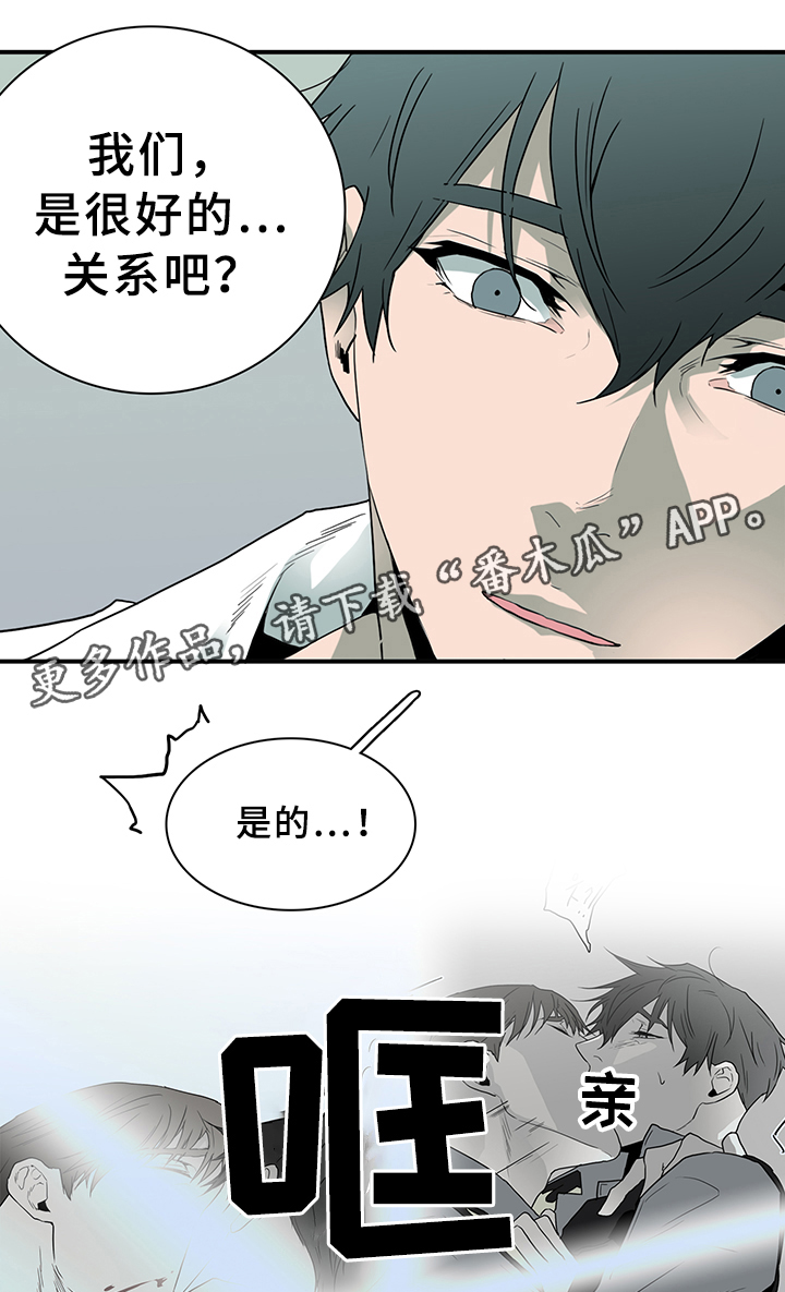 第89话 第13页