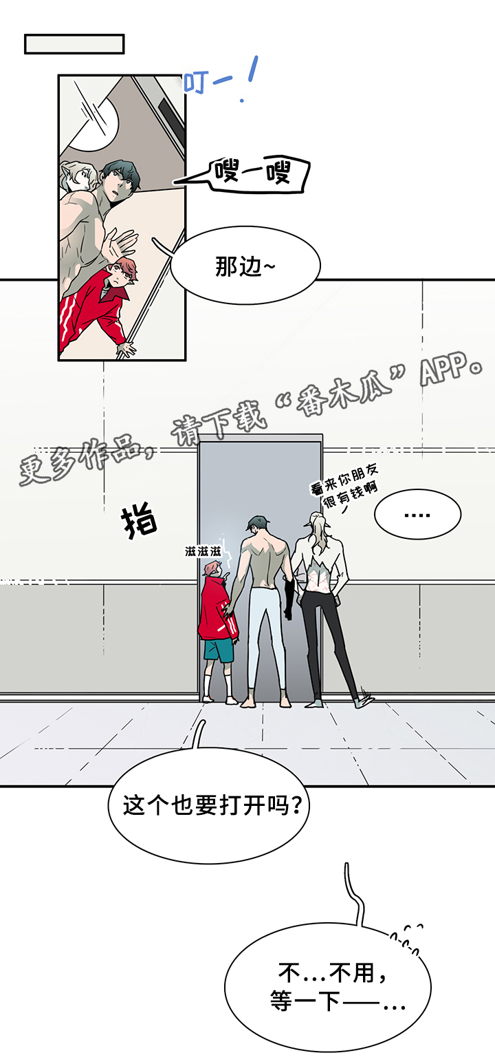第88话 第12页