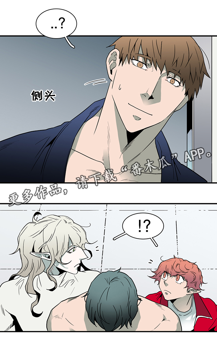 第88话 第17页