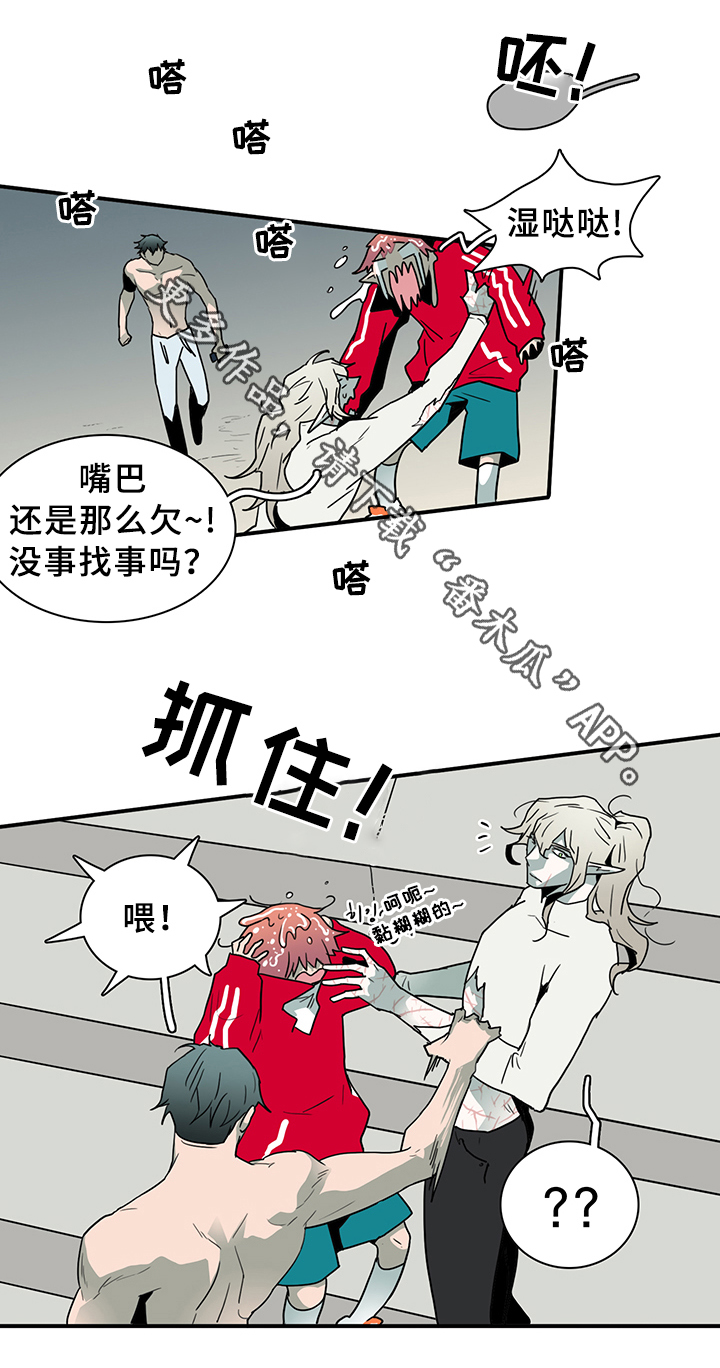 第88话 第4页