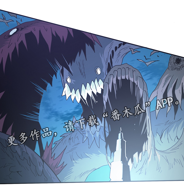 第83话 第4页