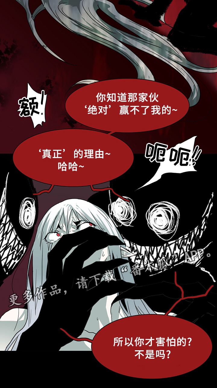 第83话 第26页