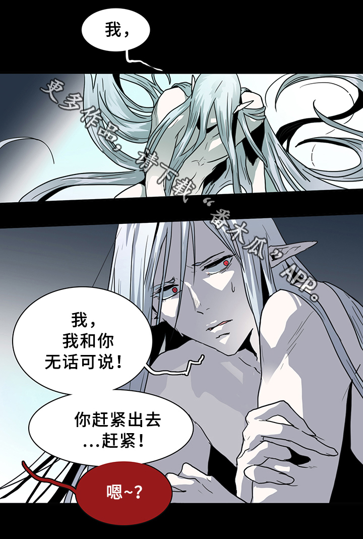 第83话 第18页