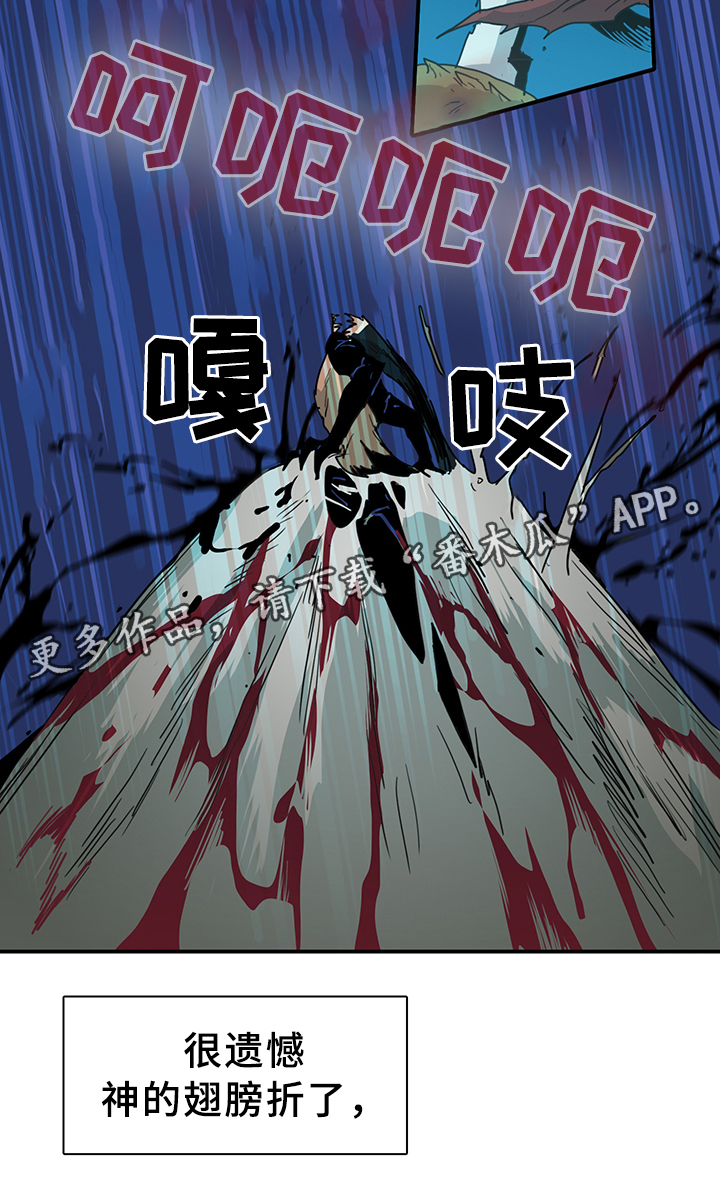 第83话 第7页