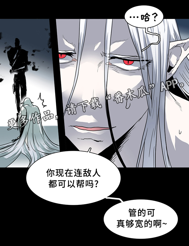 第83话 第20页