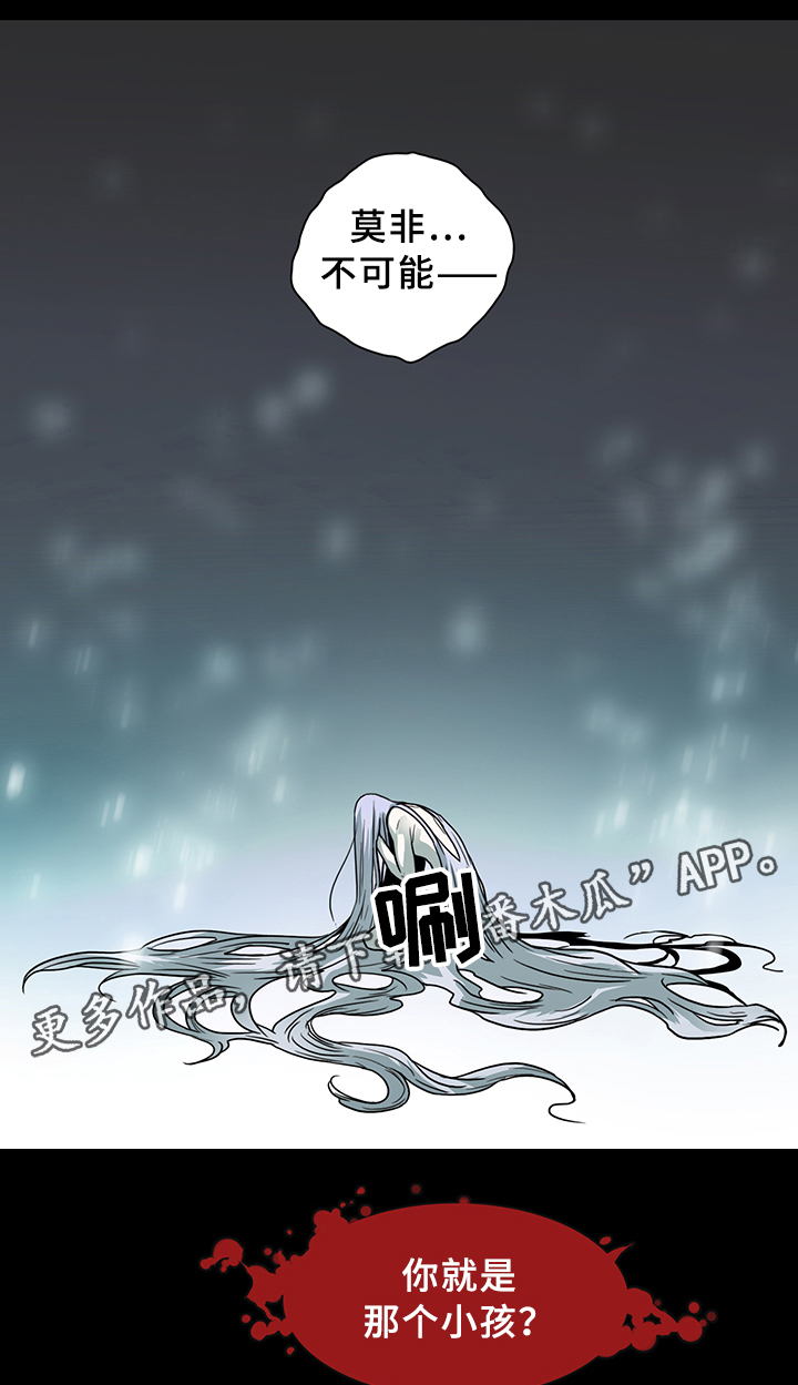 第83话 第11页