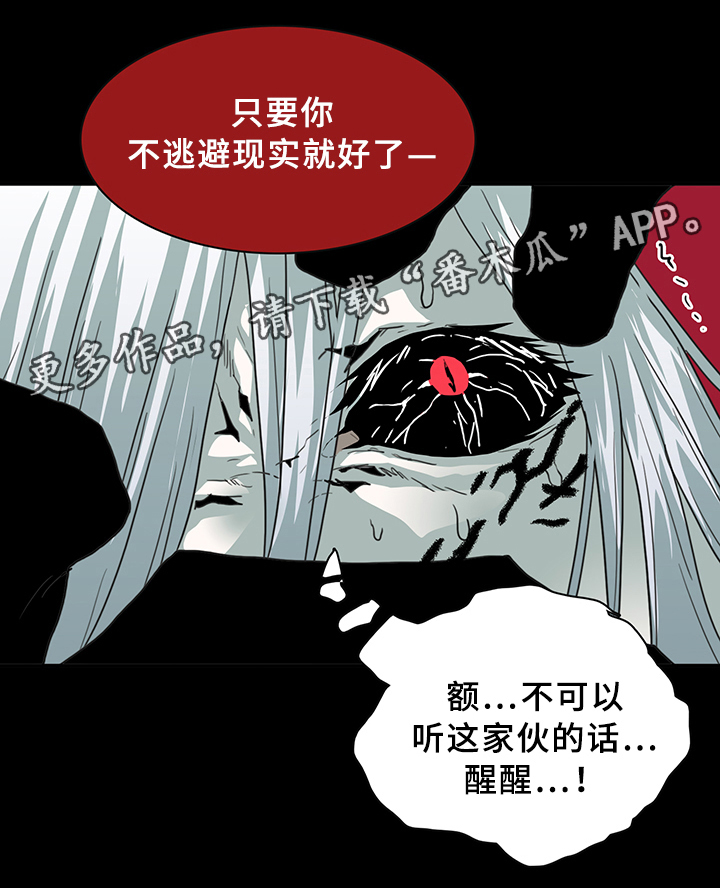 第83话 第31页