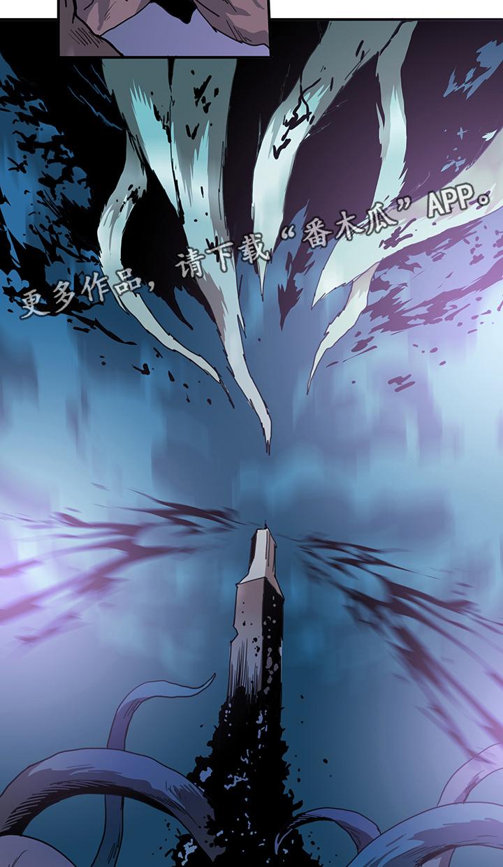 第83话 第2页