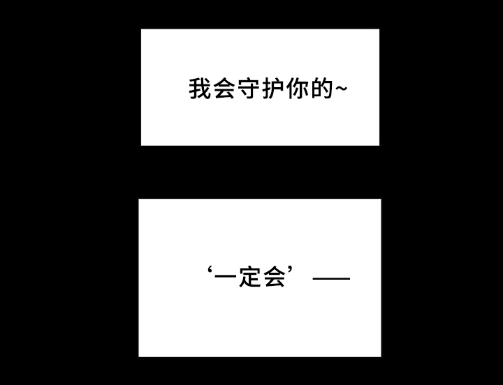 第83话 第10页