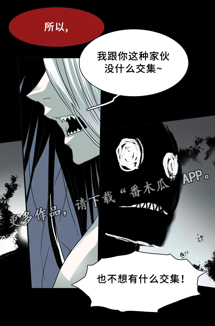 第83话 第23页