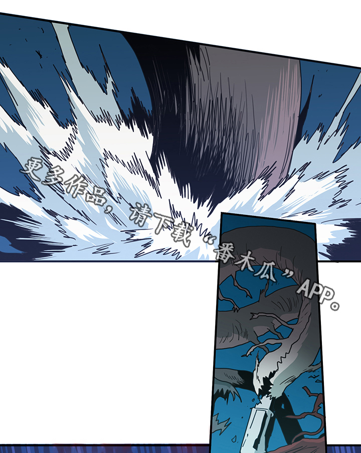 第83话 第6页