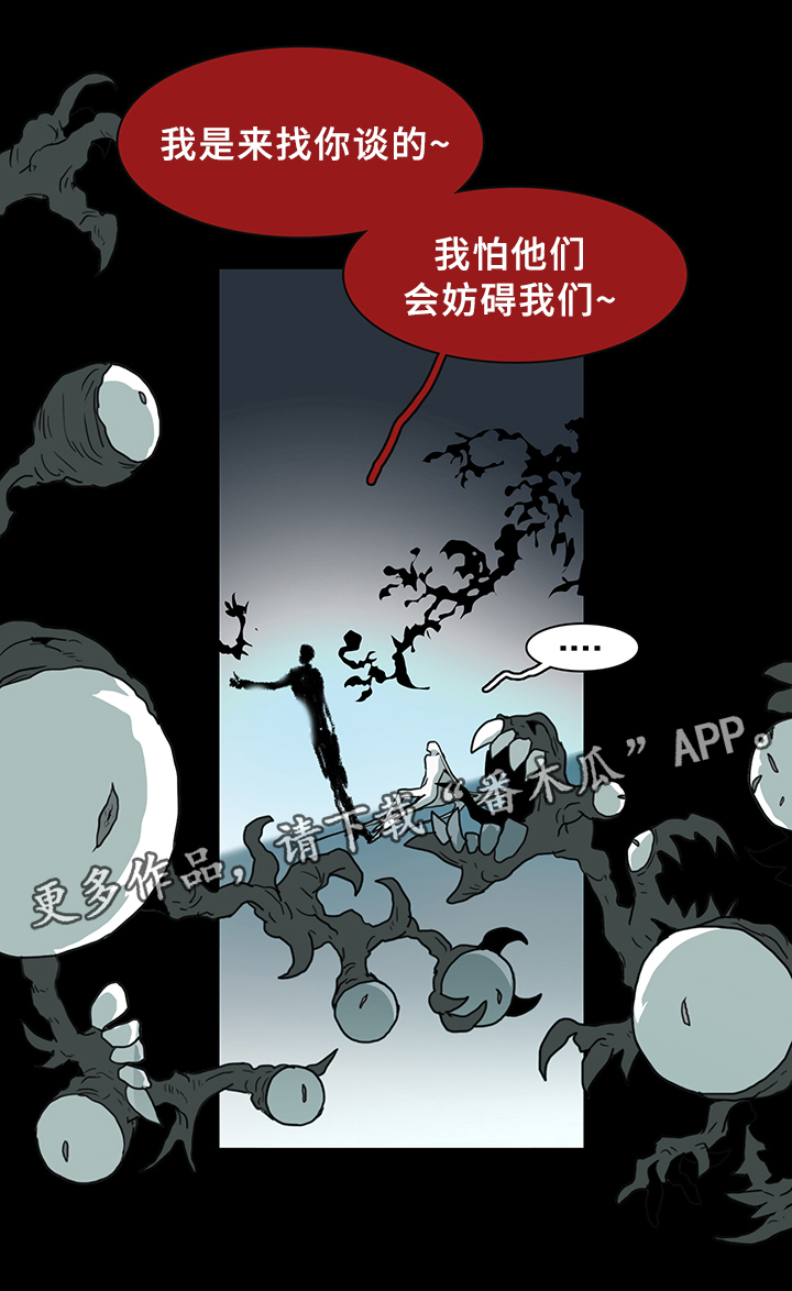 第83话 第17页