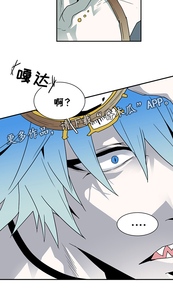 第82话 第21页