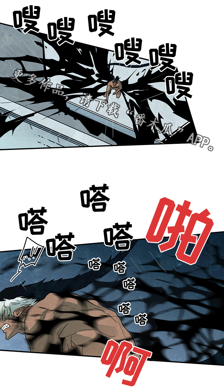 第82话 第2页