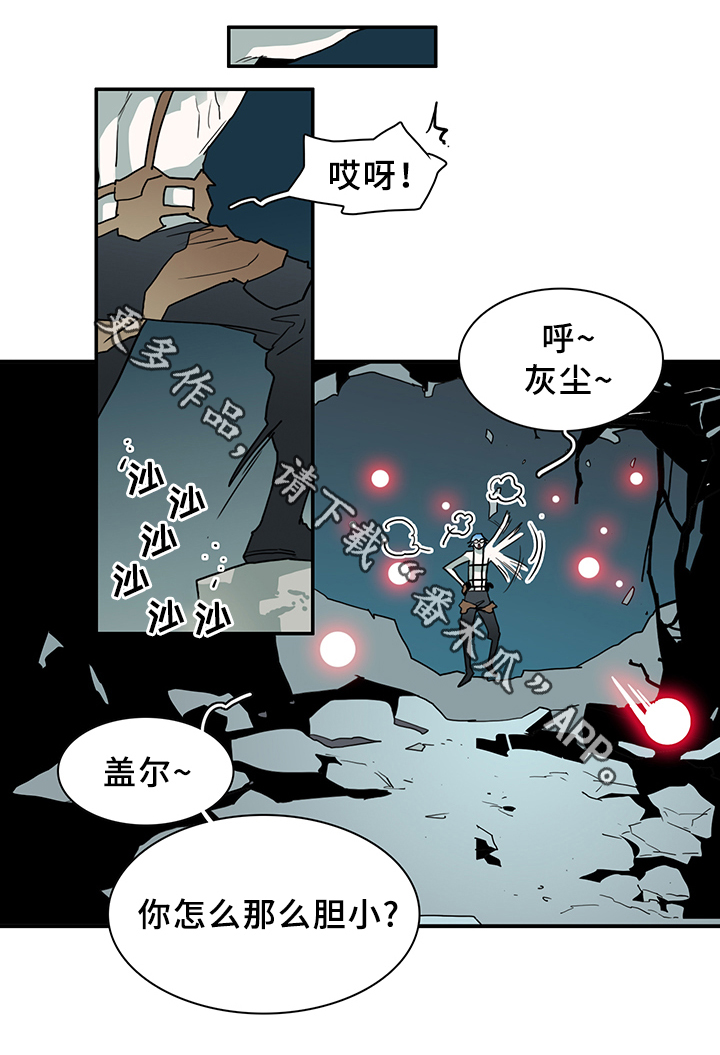 第82话 第15页