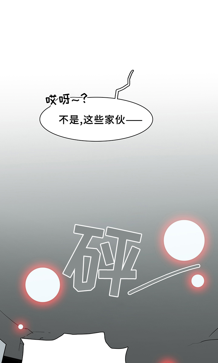 第82话 第22页