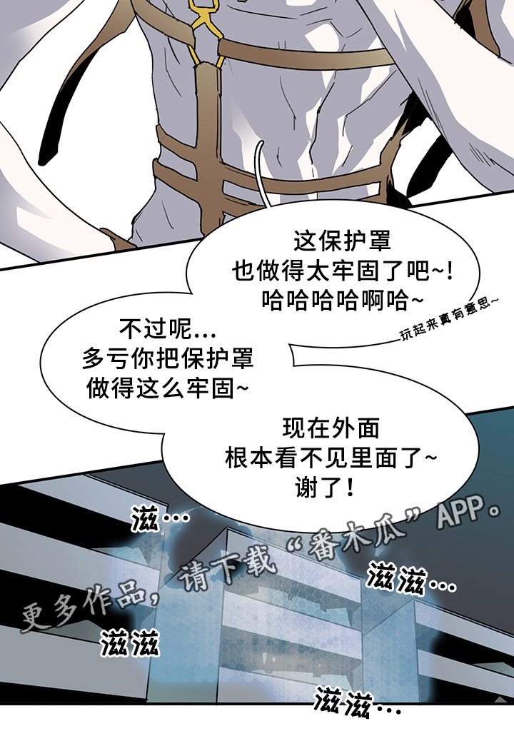 第82话 第17页