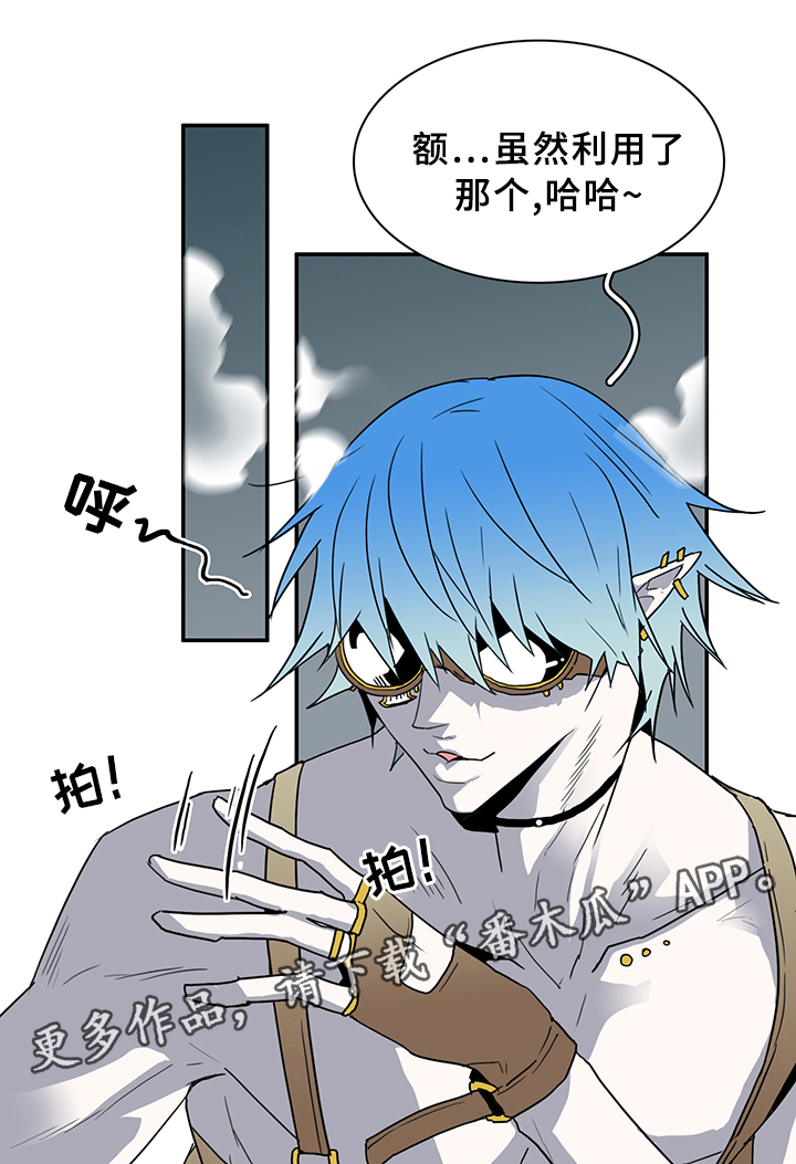 第82话 第16页
