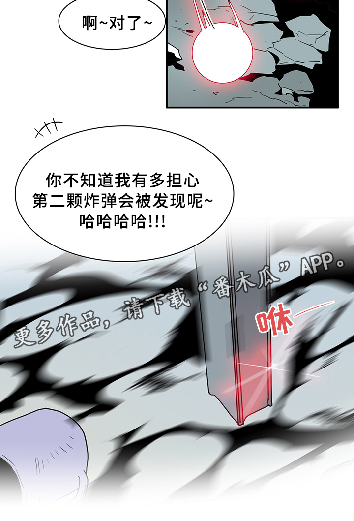 第82话 第19页