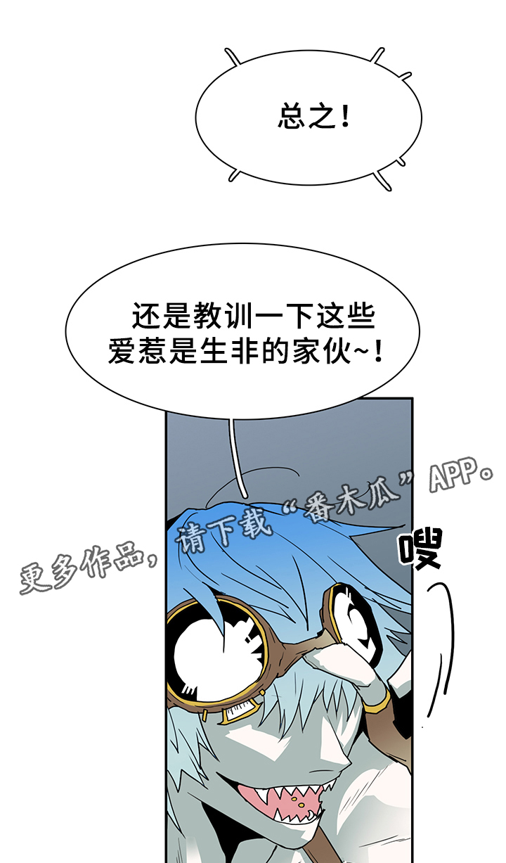 第82话 第20页