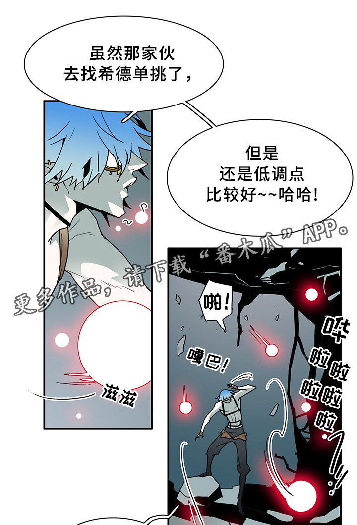 第82话 第18页