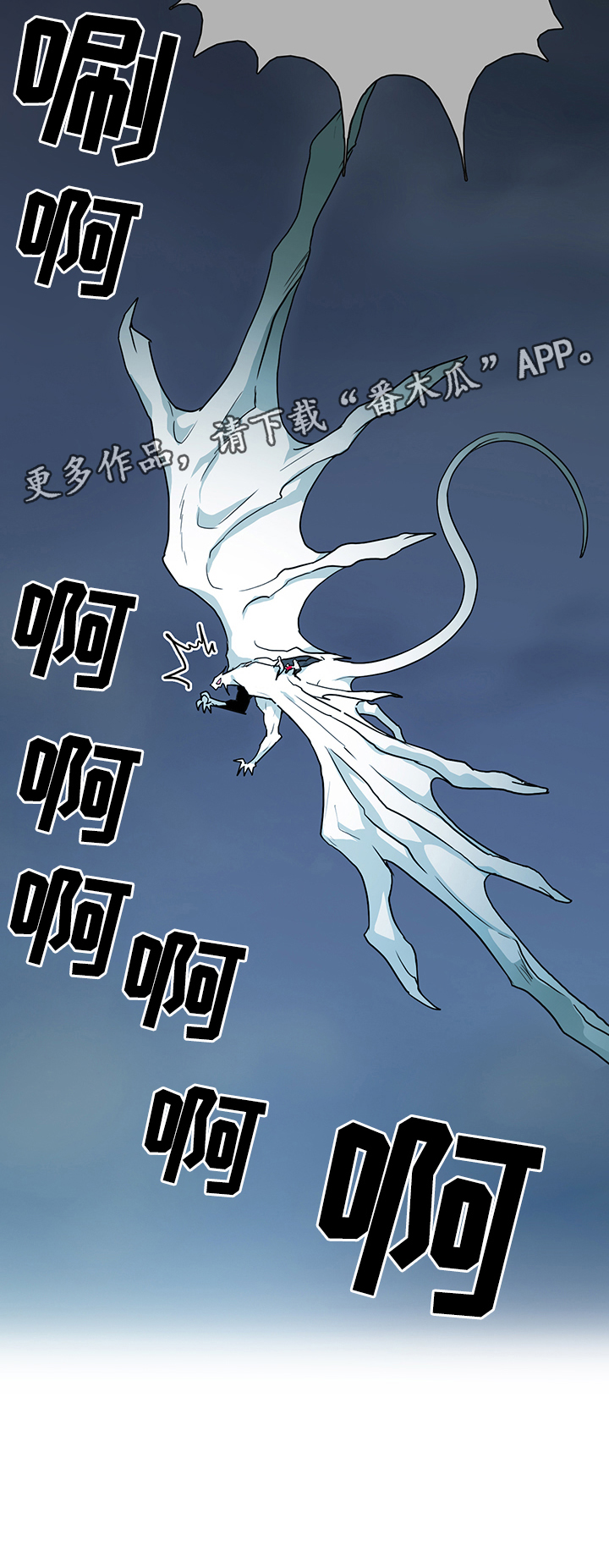 第82话 第26页