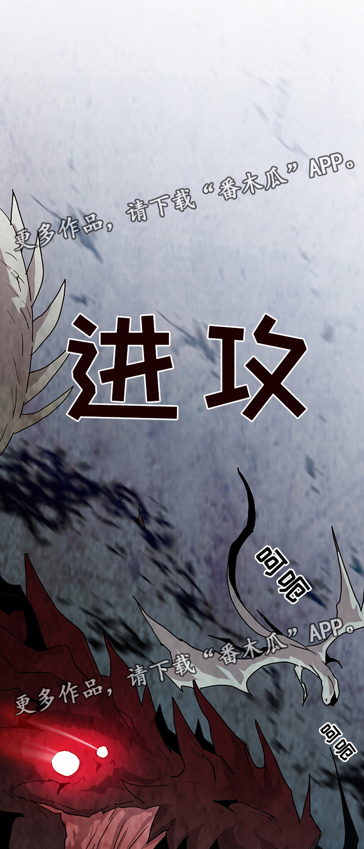 第82话 第12页