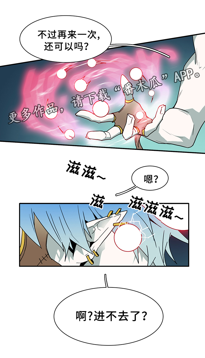 第81话 第15页