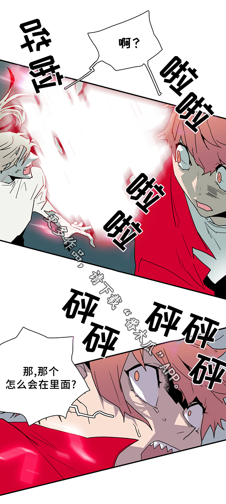 第81话 第19页