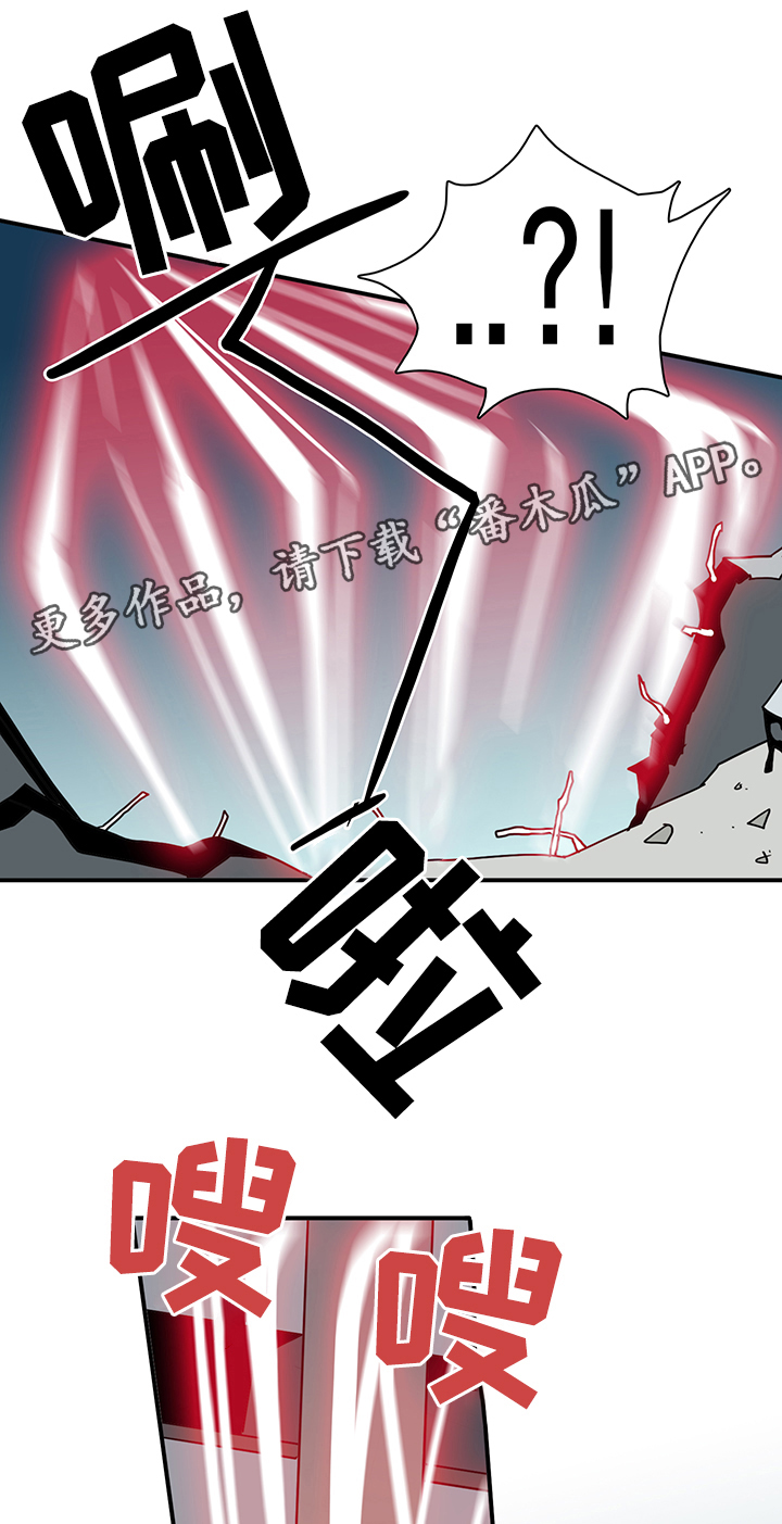 第81话 第11页