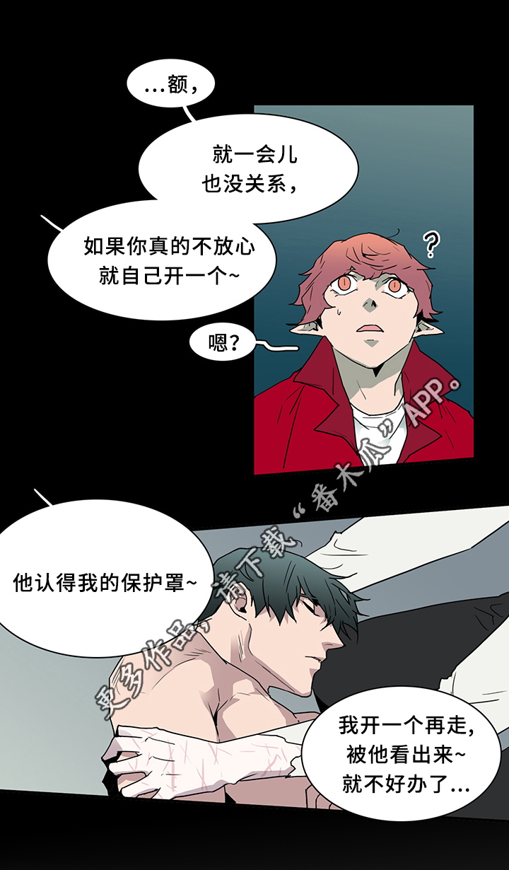 第81话 第6页