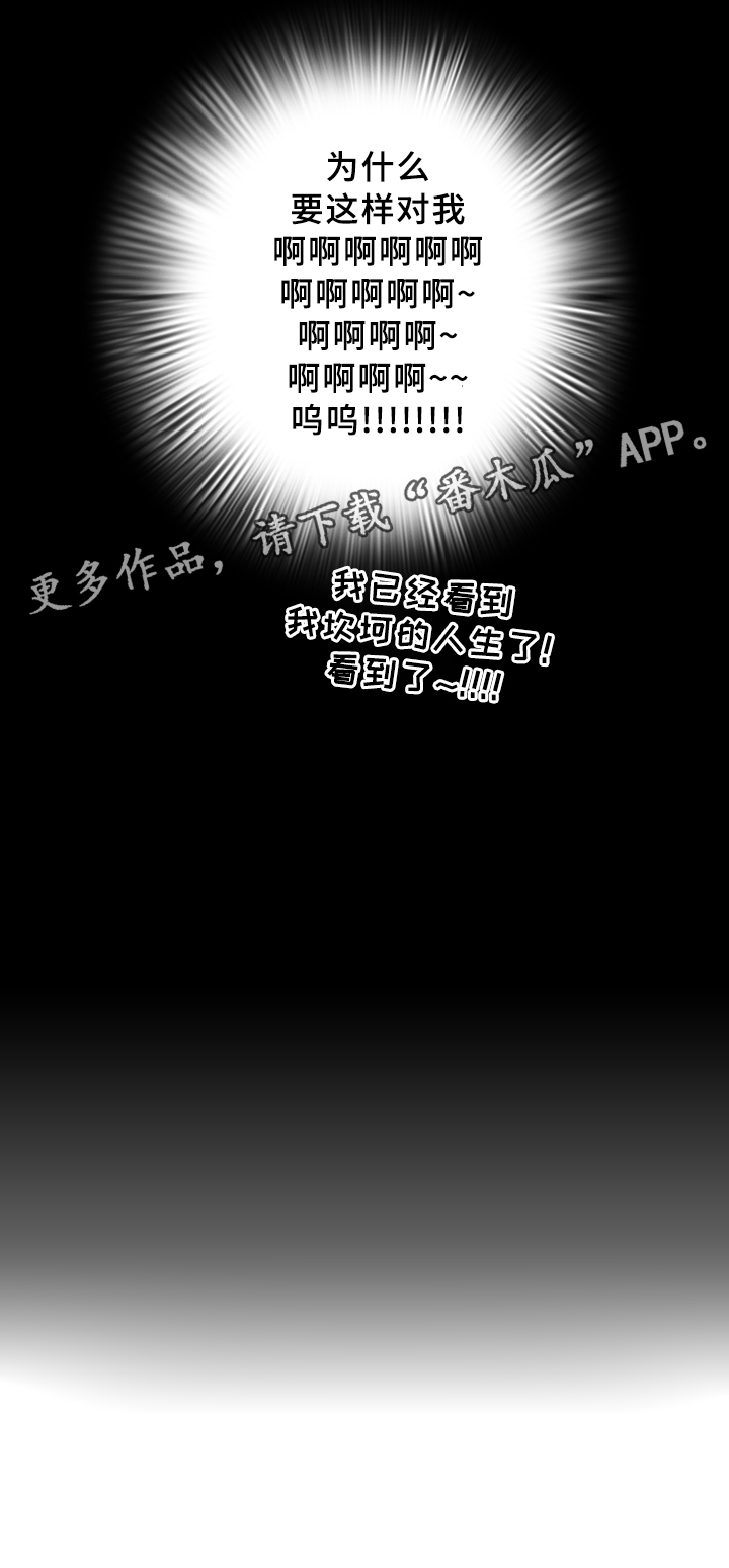 第80话 第30页