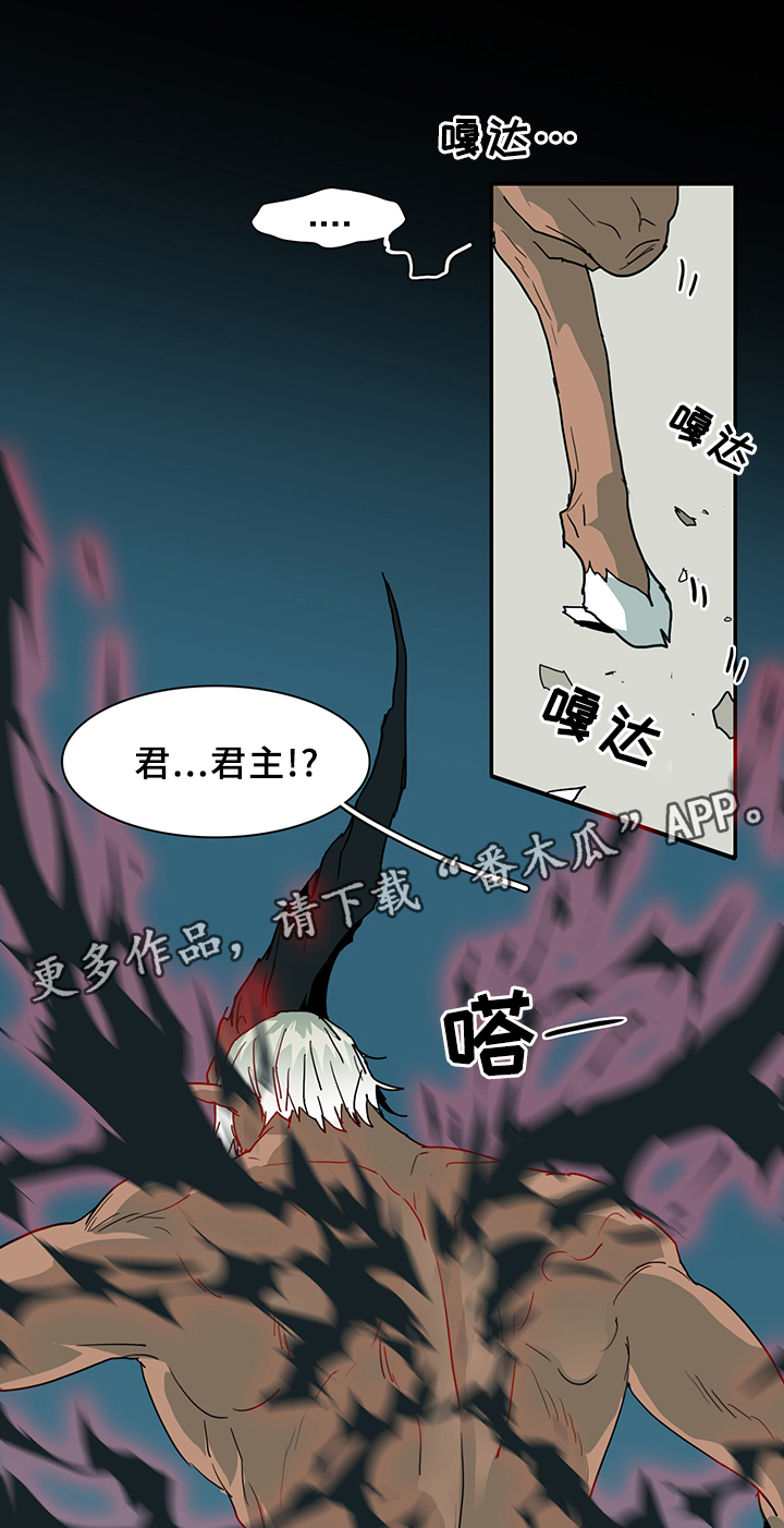 第80话 第26页